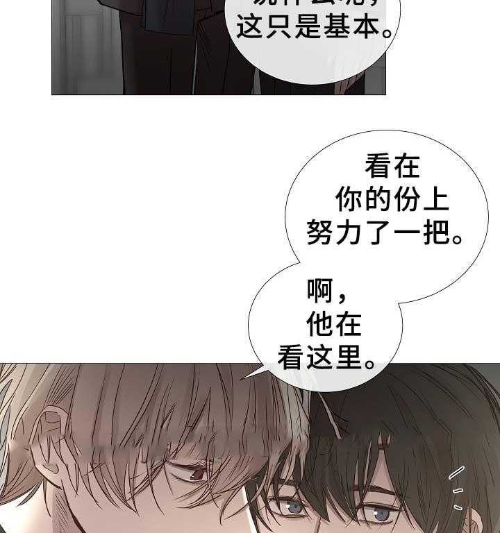 第74话_第74话12