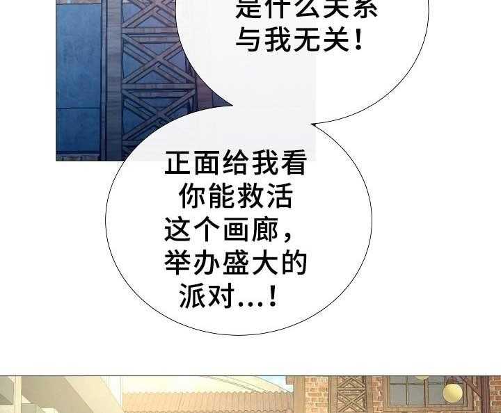 第74话_第74话15
