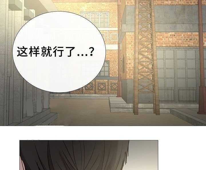 第74话_第74话16