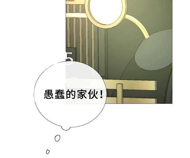 第74话_第74话21