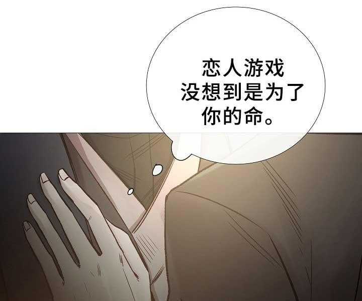 第74话_第74话22