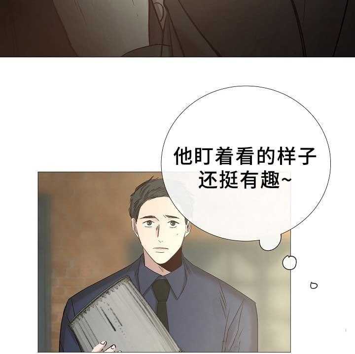 第74话_第74话23