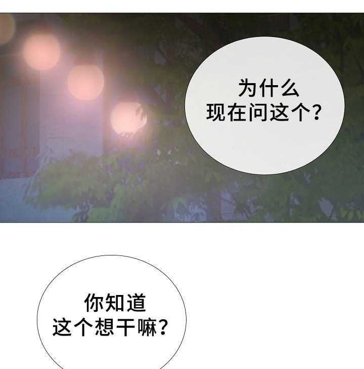 第73话_第73话0