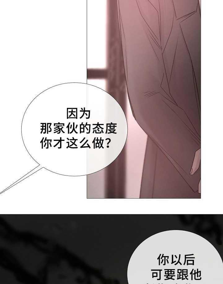 第73话_第73话11