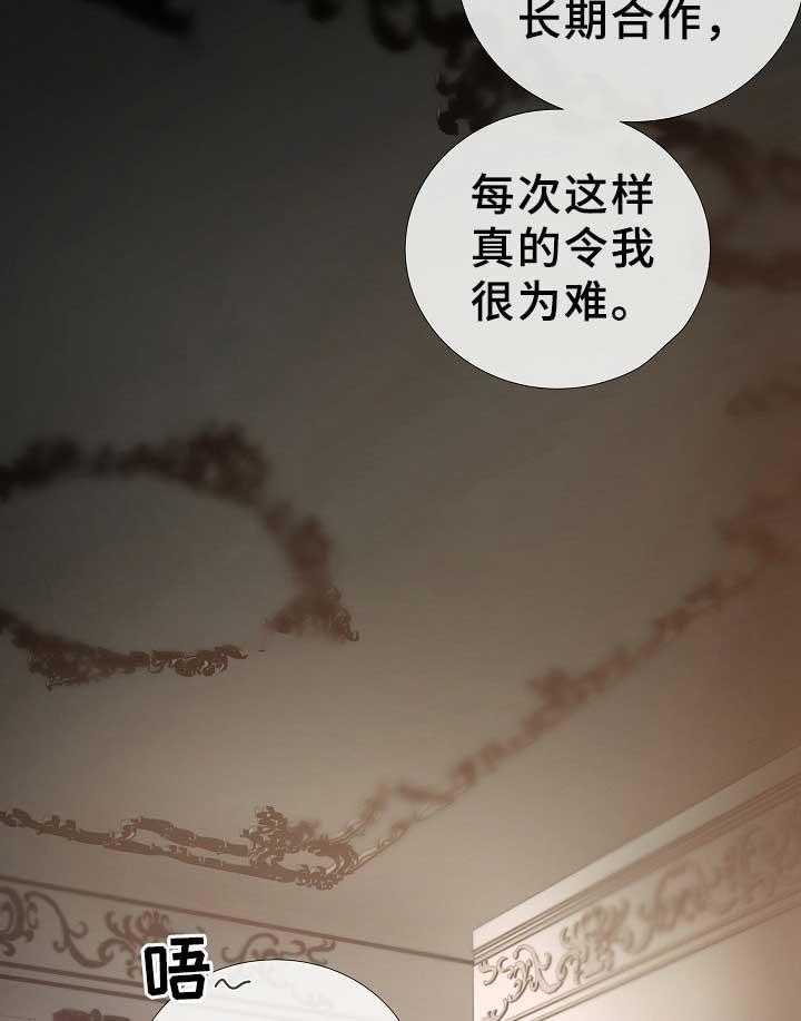 第73话_第73话12