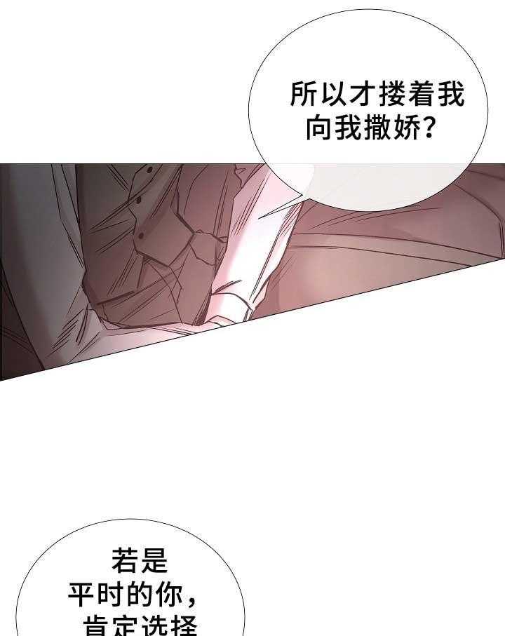 第73话_第73话14