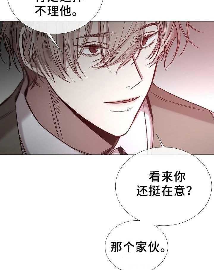 第73话_第73话15
