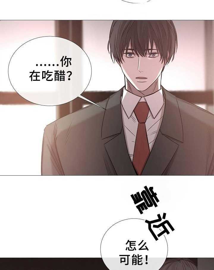 第73话_第73话16