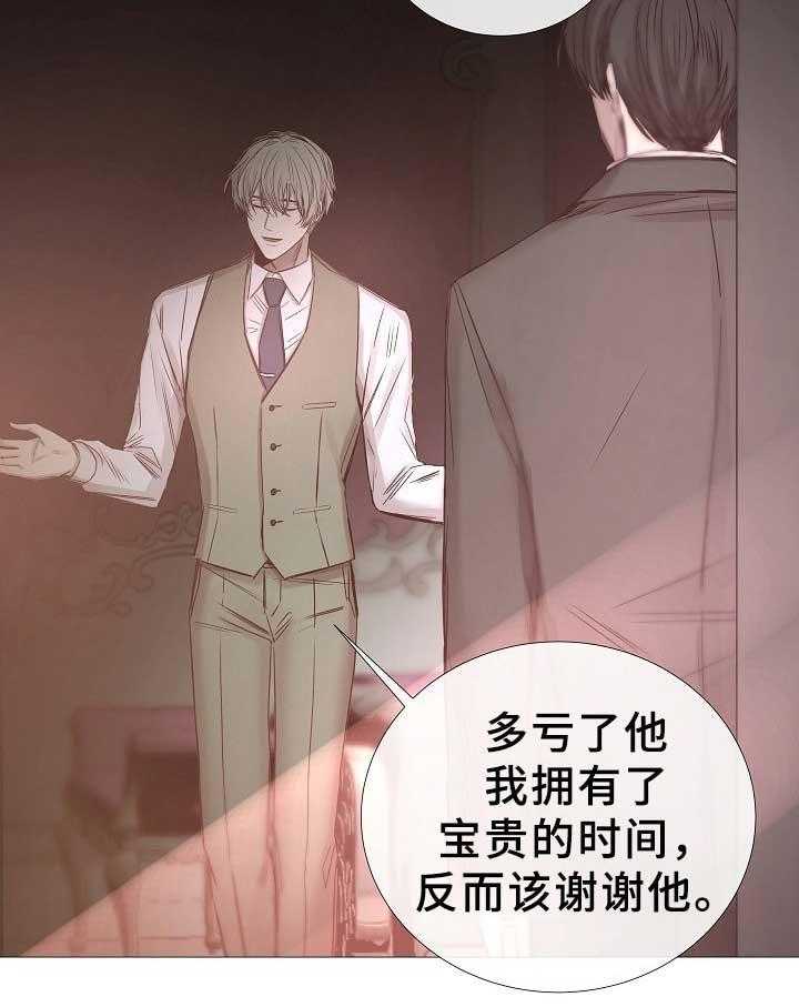 第73话_第73话17