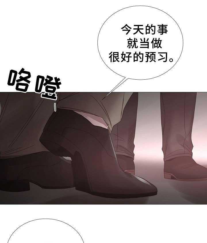 第73话_第73话18