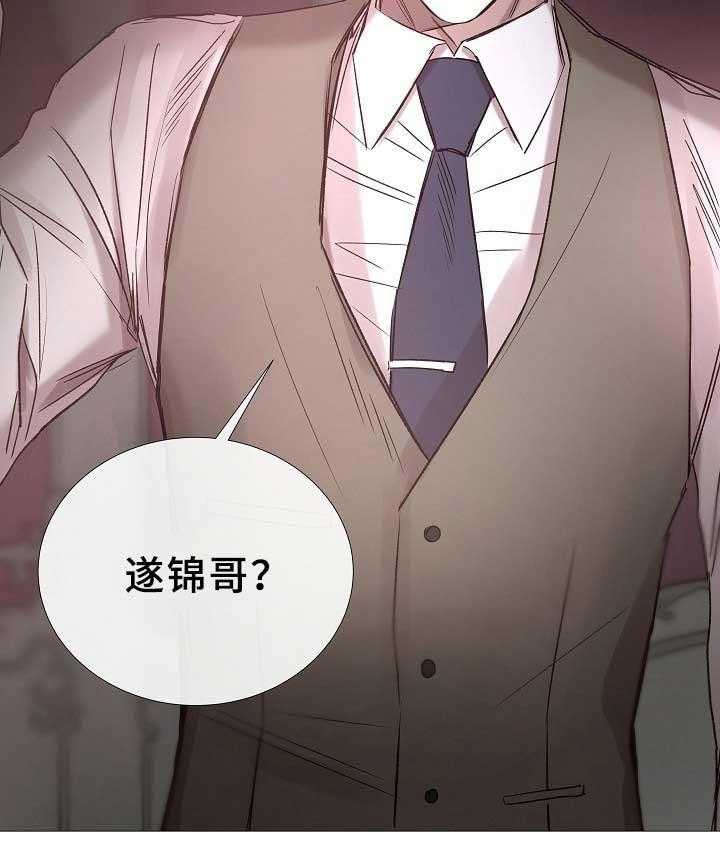 第73话_第73话20