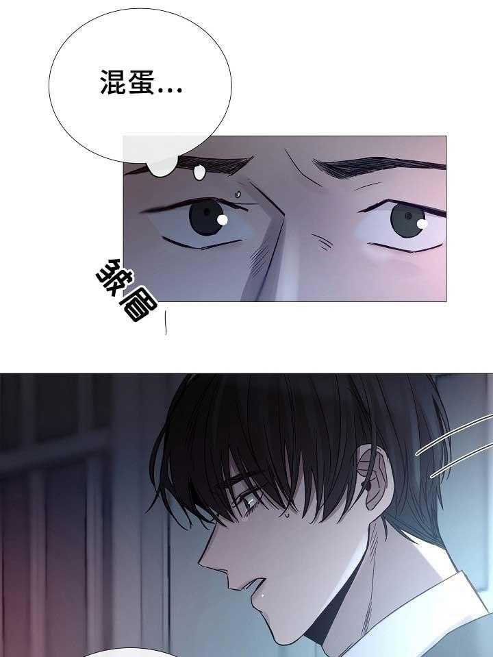 第73话_第73话3