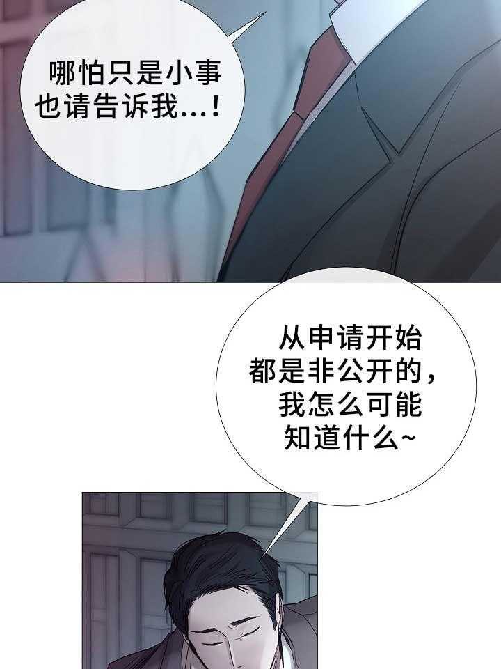 第73话_第73话4