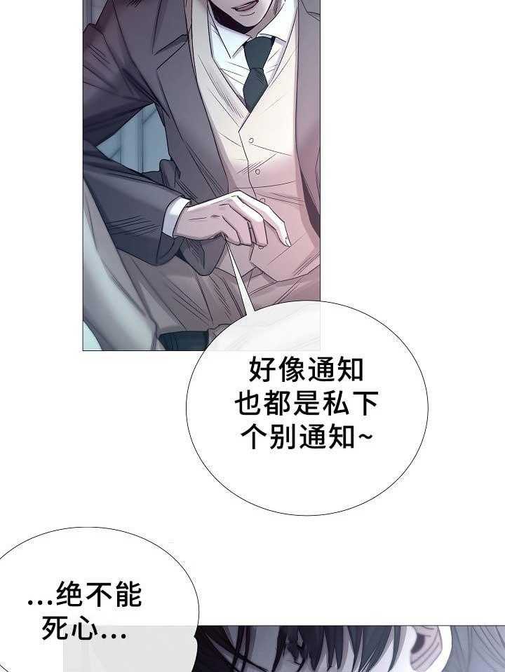 第73话_第73话5