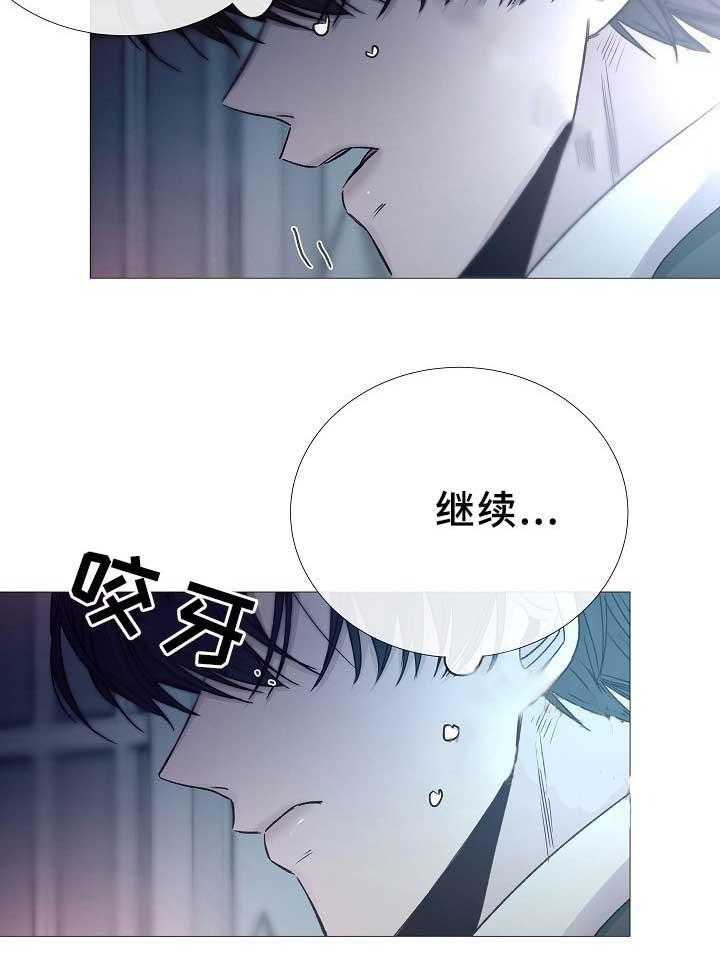 第73话_第73话6
