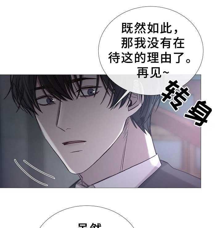 第73话_第73话7