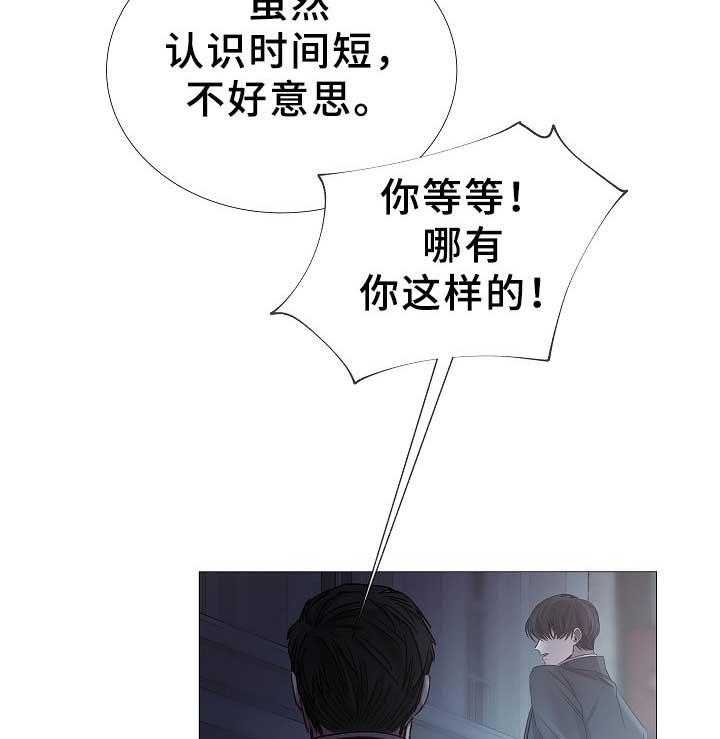 第73话_第73话8