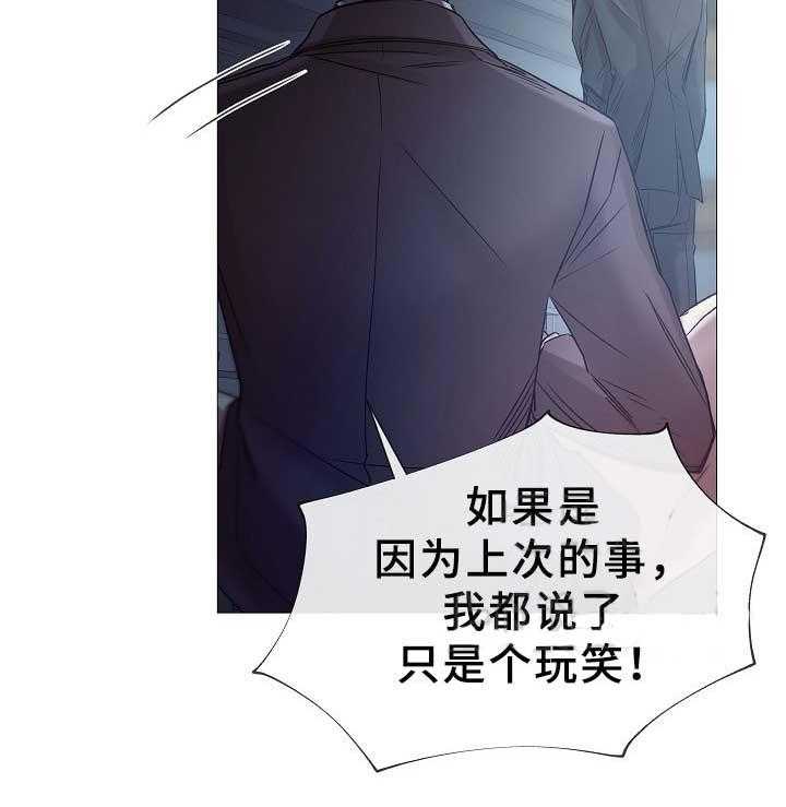第73话_第73话9
