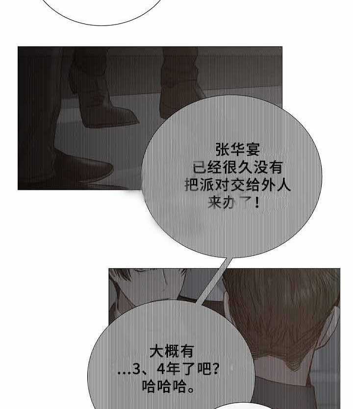 第72话_第72话11
