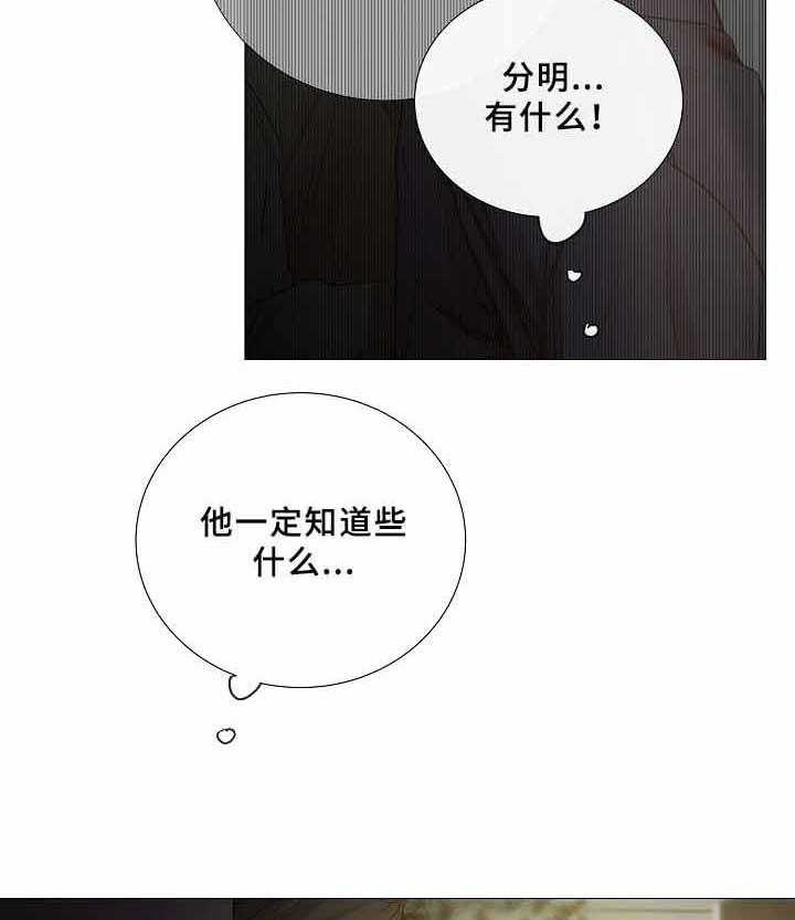 第72话_第72话12