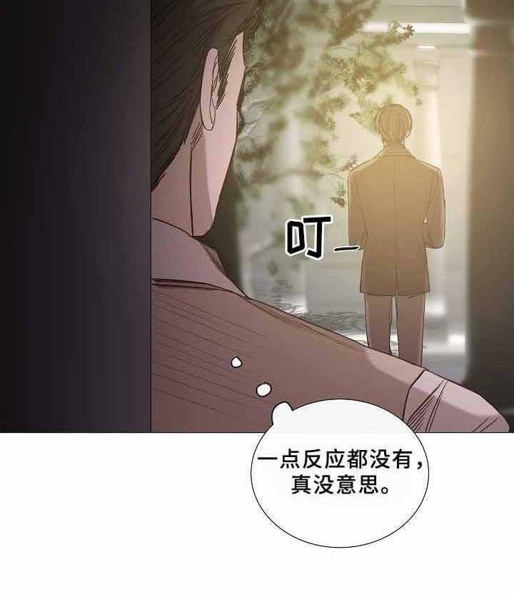 第72话_第72话13