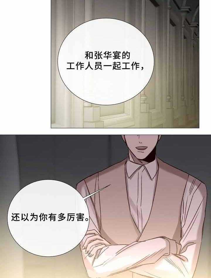 第72话_第72话15
