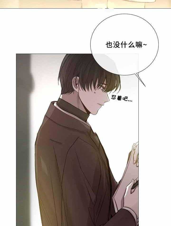 第72话_第72话16