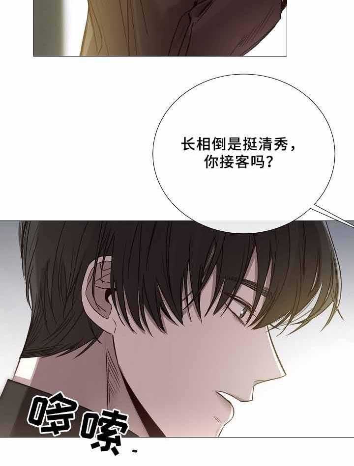 第72话_第72话17
