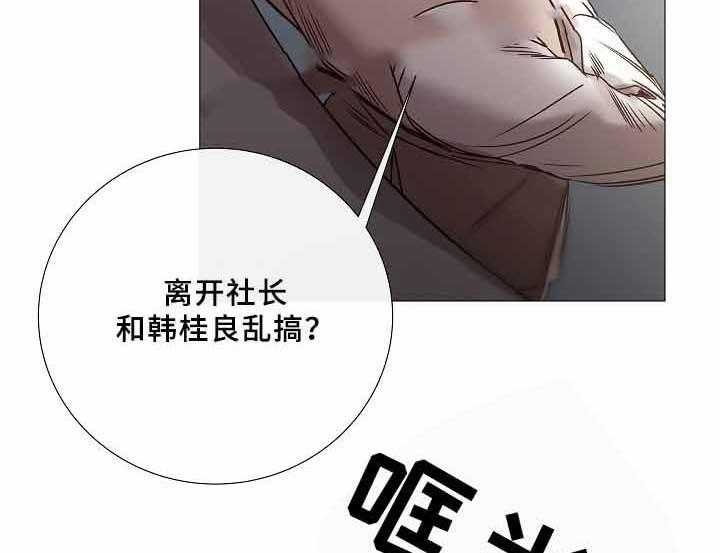 第72话_第72话20