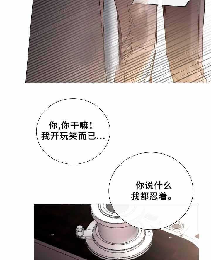 第72话_第72话26