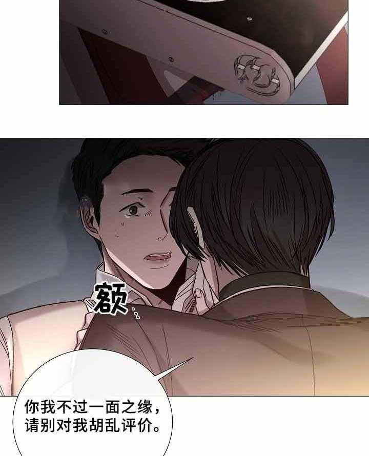 第72话_第72话27