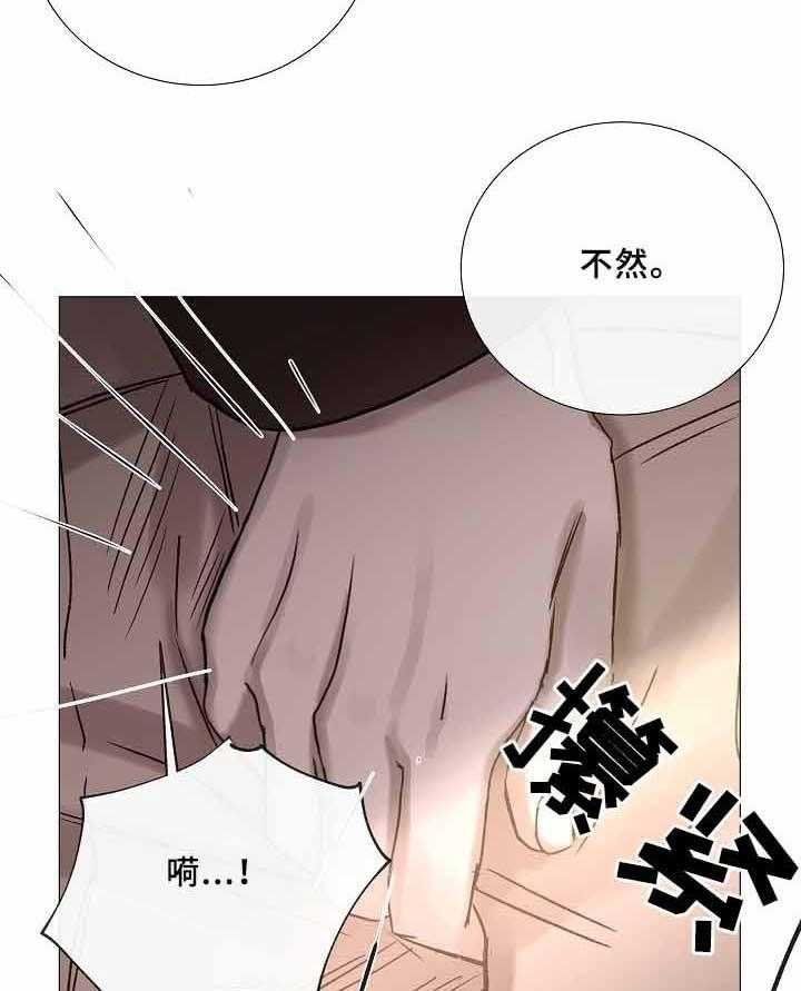 第72话_第72话28