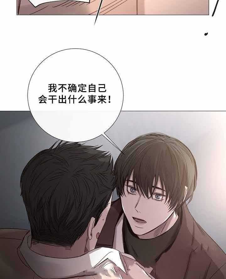 第72话_第72话29