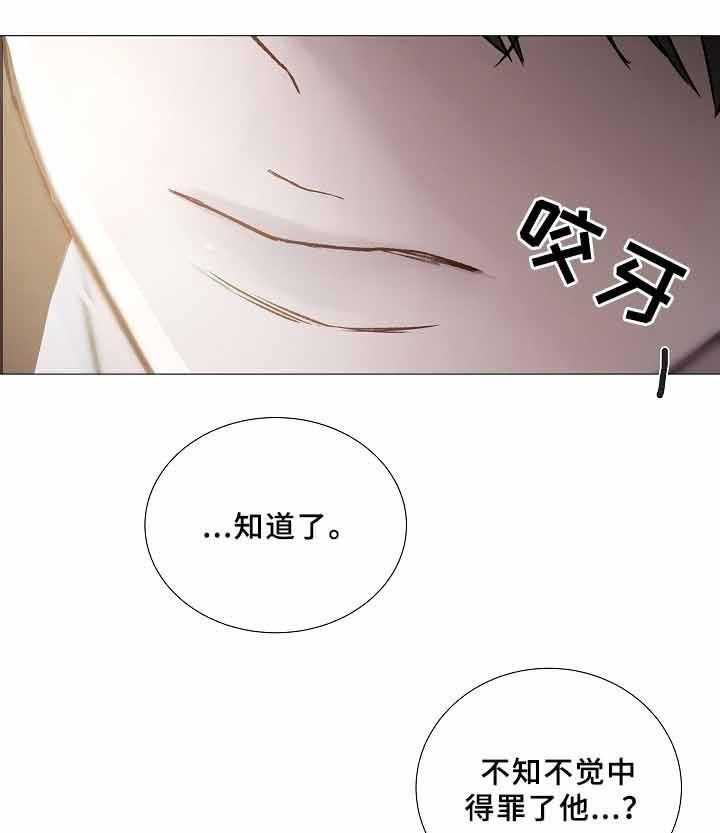 第72话_第72话9