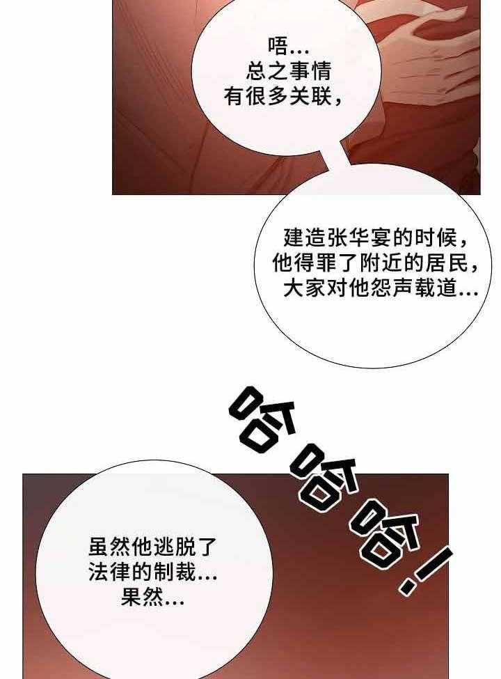 第71话_第71话10