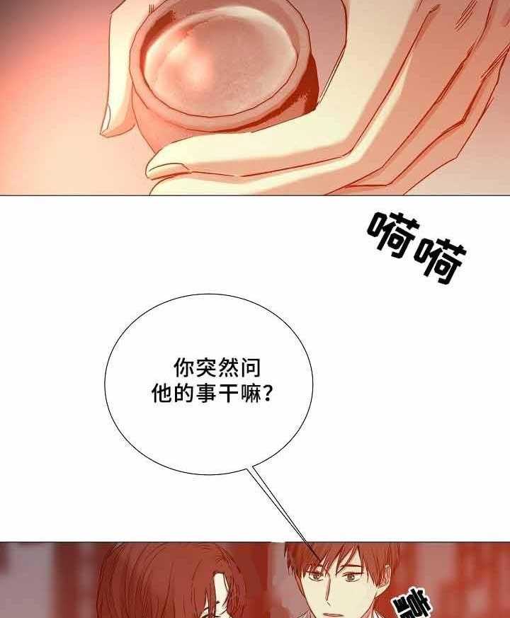 第71话_第71话13