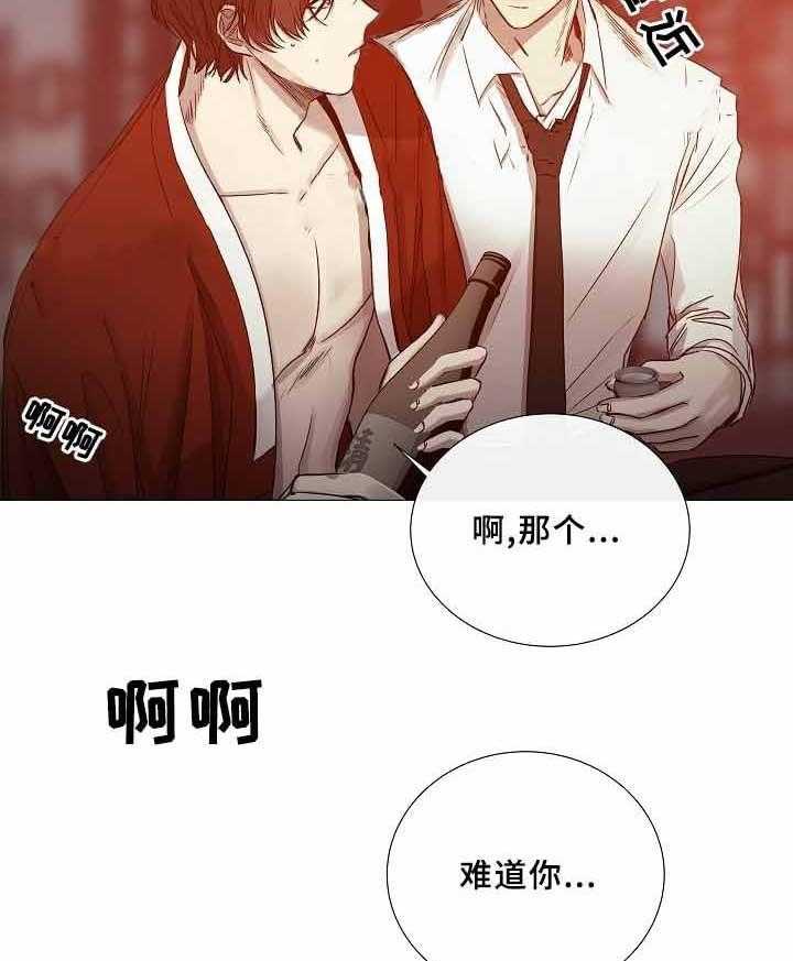 第71话_第71话14