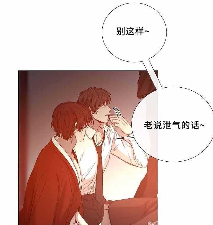第71话_第71话17