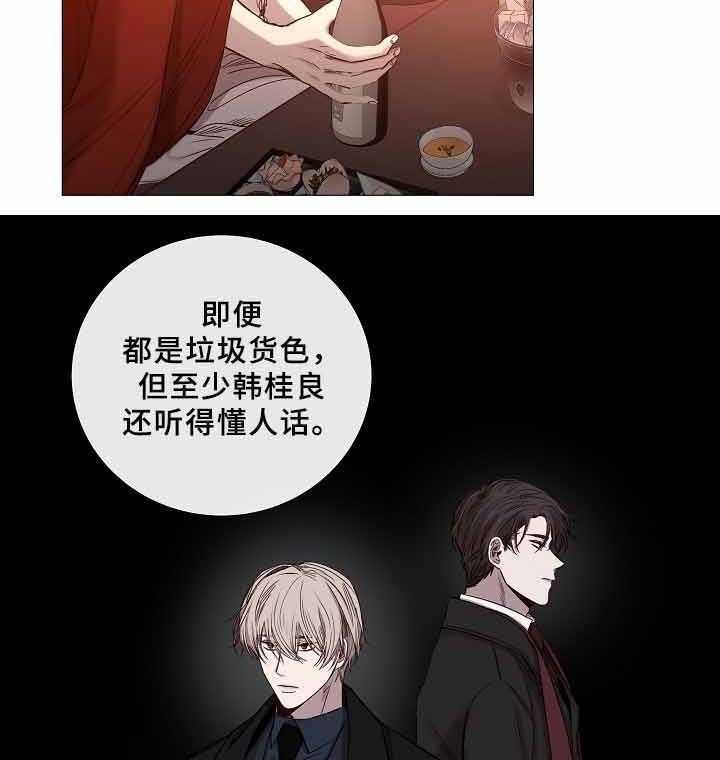 第71话_第71话18