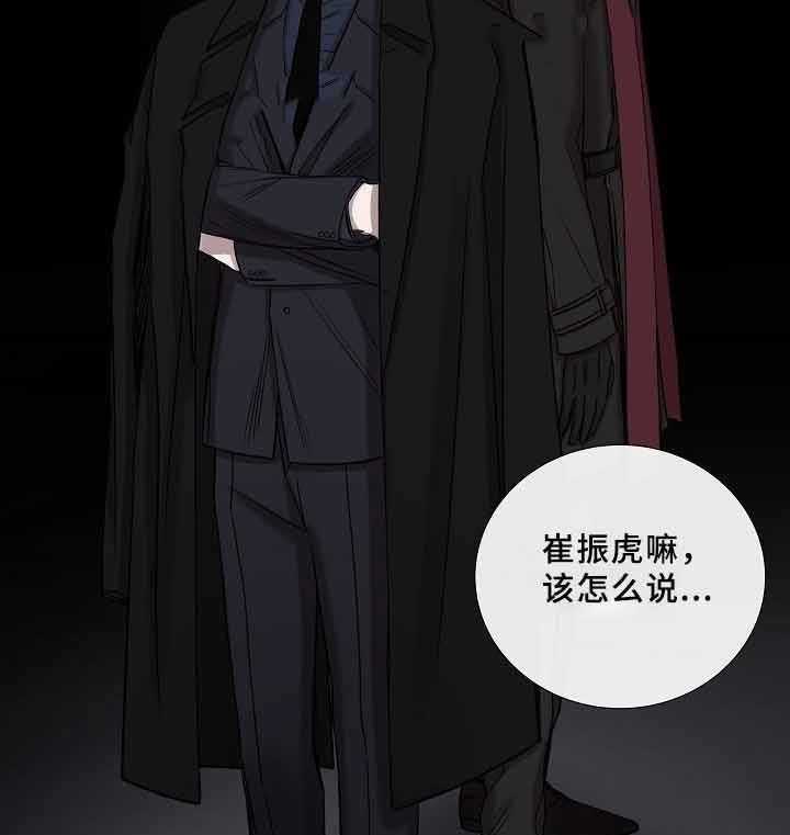 第71话_第71话19