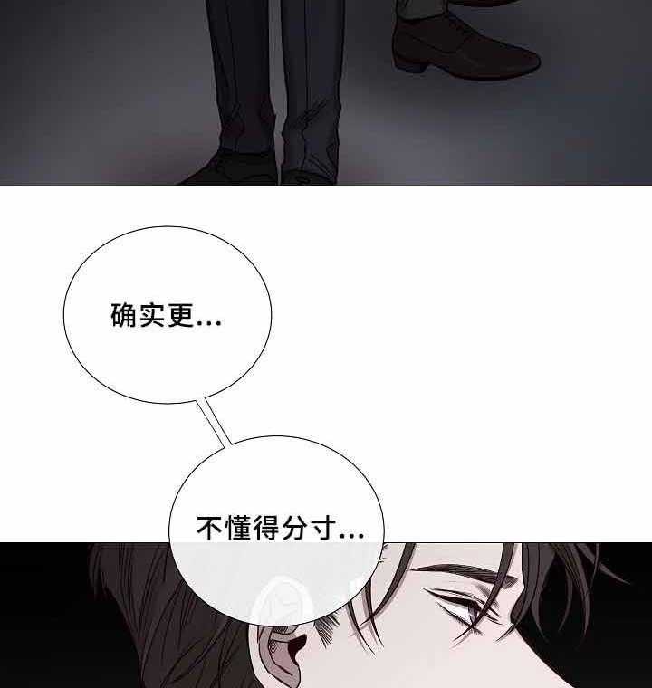 第71话_第71话20