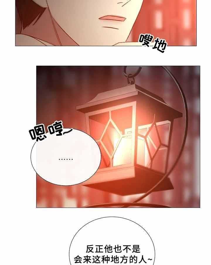 第71话_第71话22