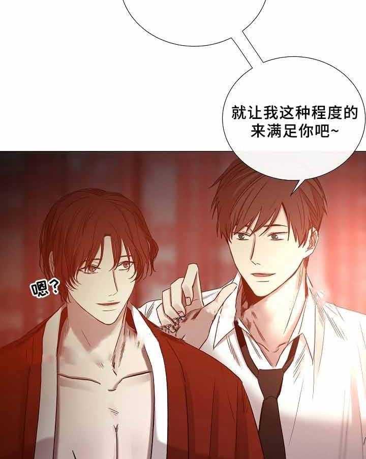 第71话_第71话23