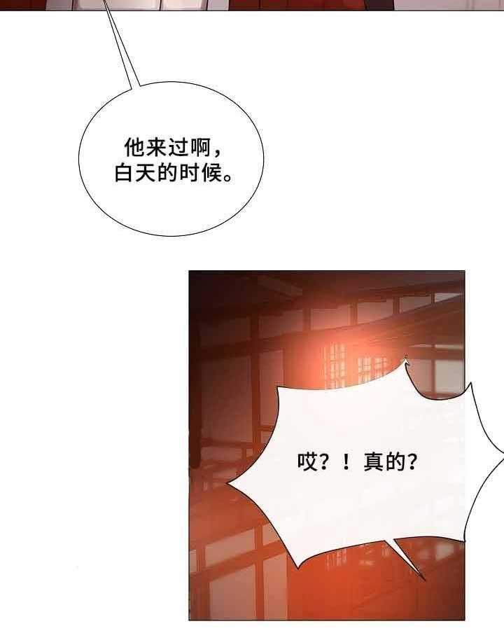 第71话_第71话24