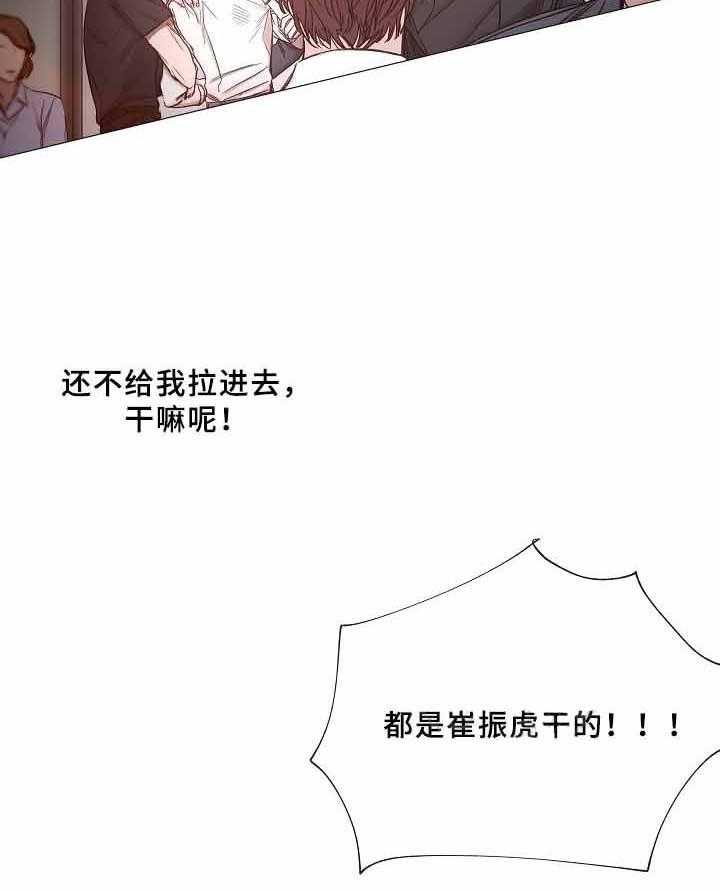 第71话_第71话4