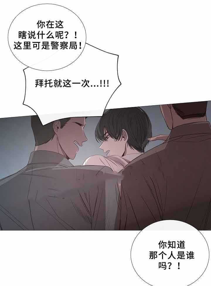 第71话_第71话5