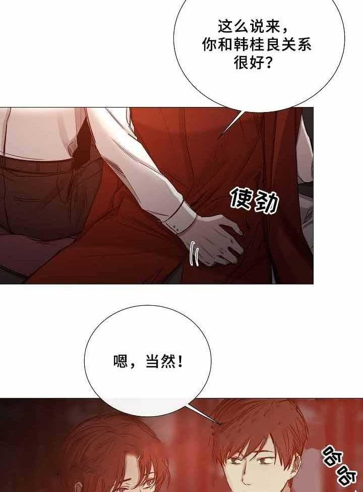 第71话_第71话7