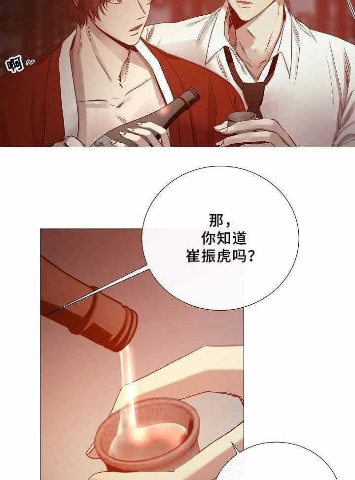 第71话_第71话8