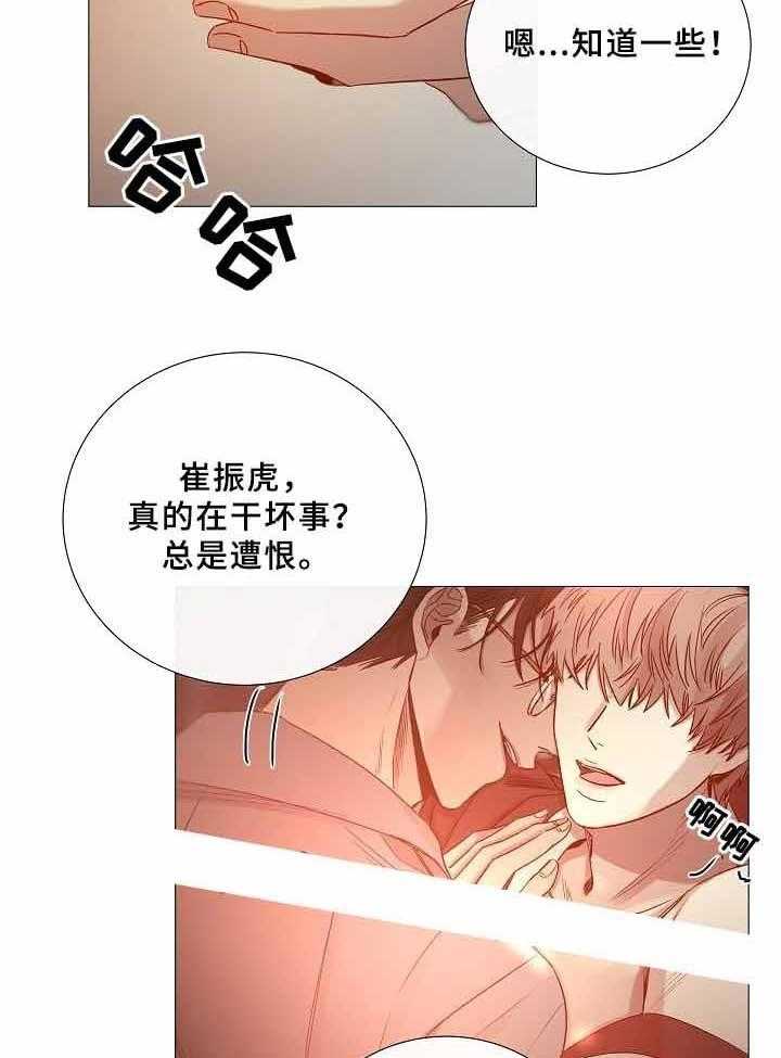 第71话_第71话9