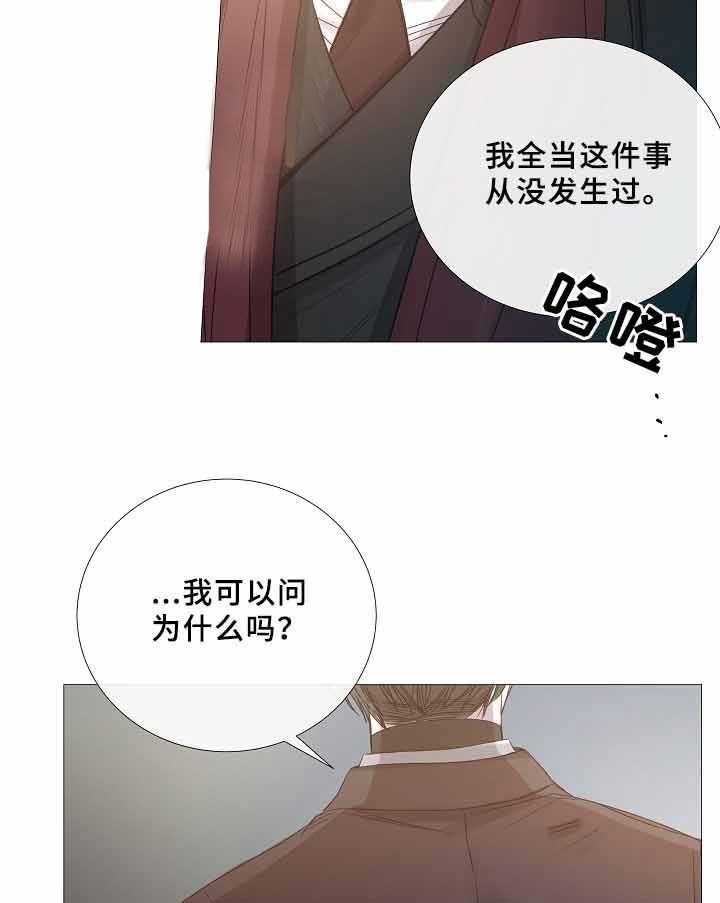第70话_第70话11